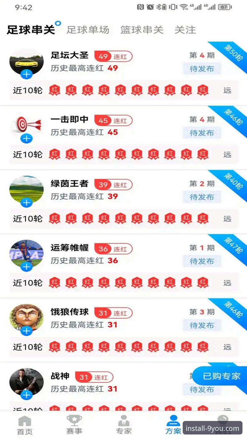九游体育最新版本必备 九游体育最新版本必备:从下载到安装的完整指南